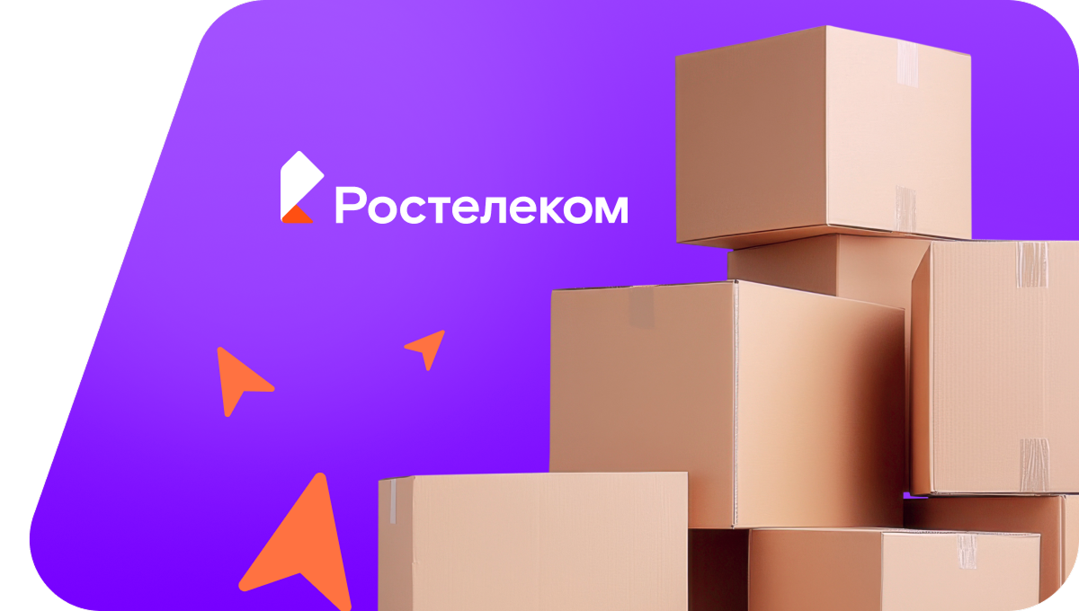 Переезд в новую квартирув&nbsp;коттеджный посёлок Поместье